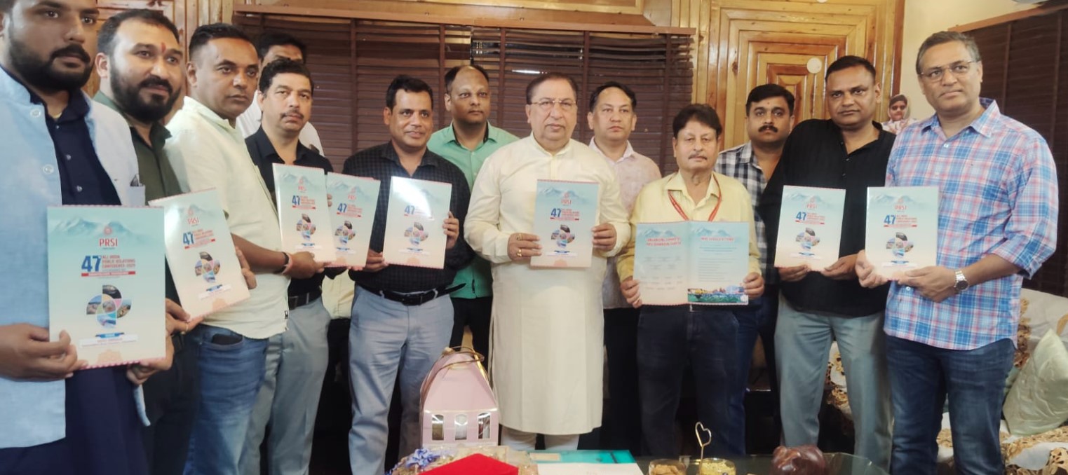 राज्यसभा सांसद नरेश बंसल ने किया पीआरएसआई राष्ट्रीय सम्मेलन-2025 के ब्रोशर का विमोचन