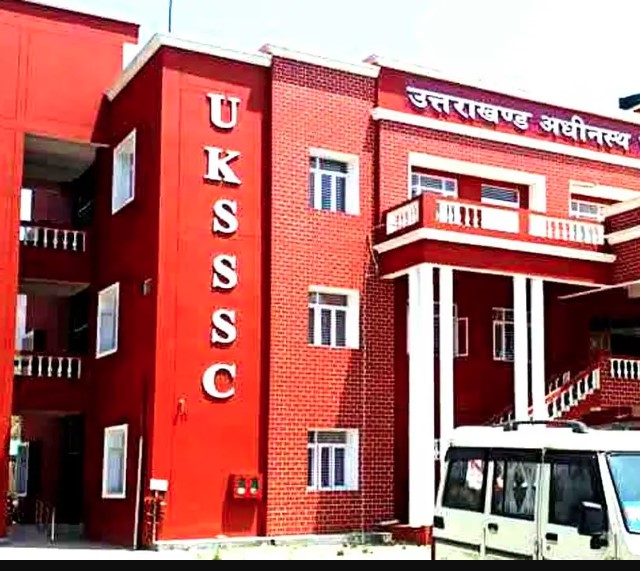 UKSSSC परीक्षा से पहले बड़ा खुलासा: फर्जी दस्तावेजों से तीन आवेदन करने वाला अभ्यर्थी पकड़ा गया